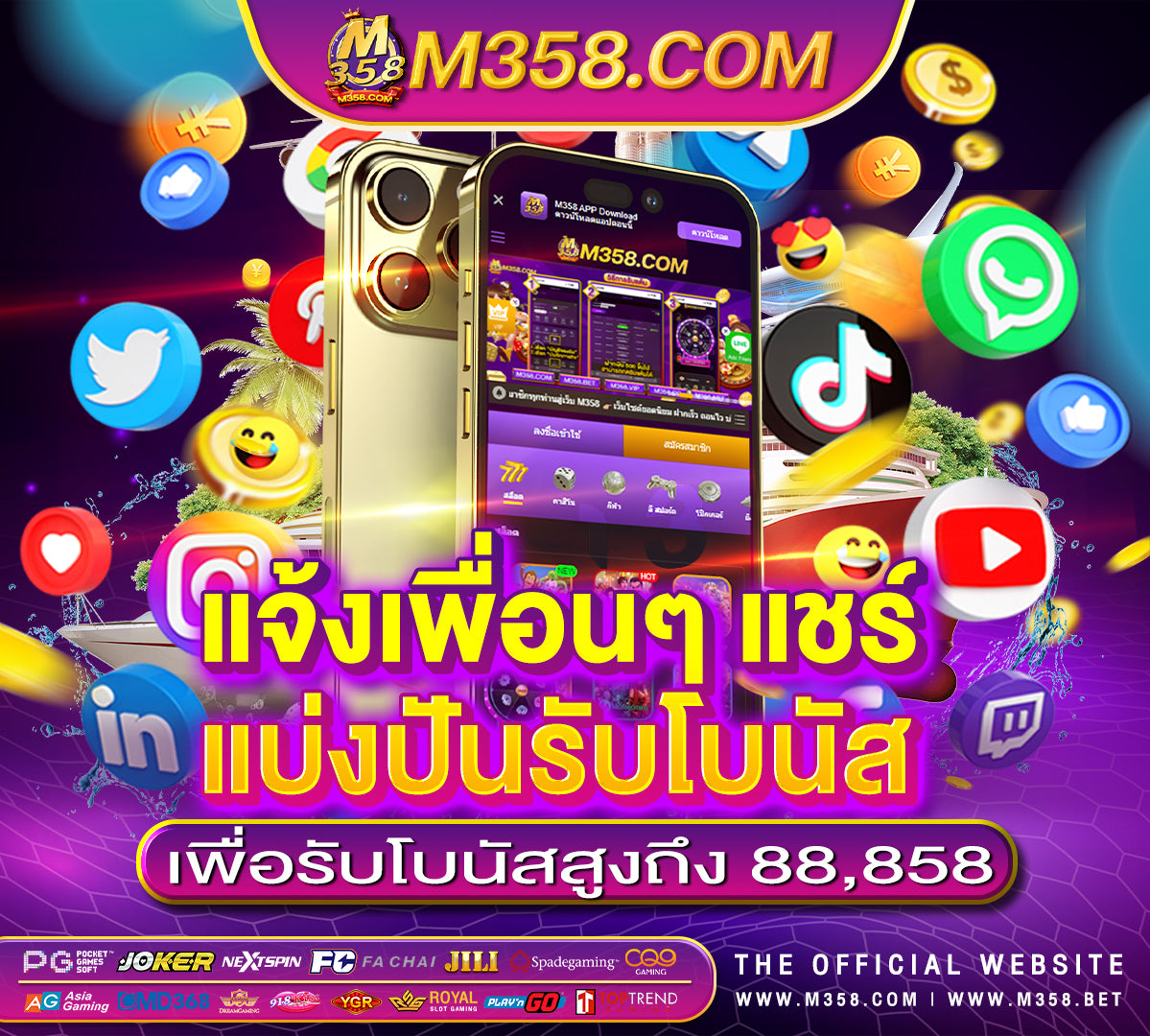 royalonlineฟรีเครดิต